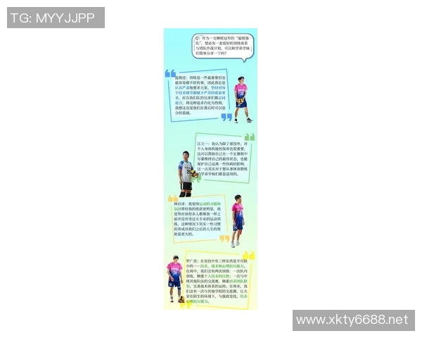 运动最新数据黄军的排球人生：从梦想起航到辉煌成就的对话分享